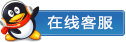 在線客服
