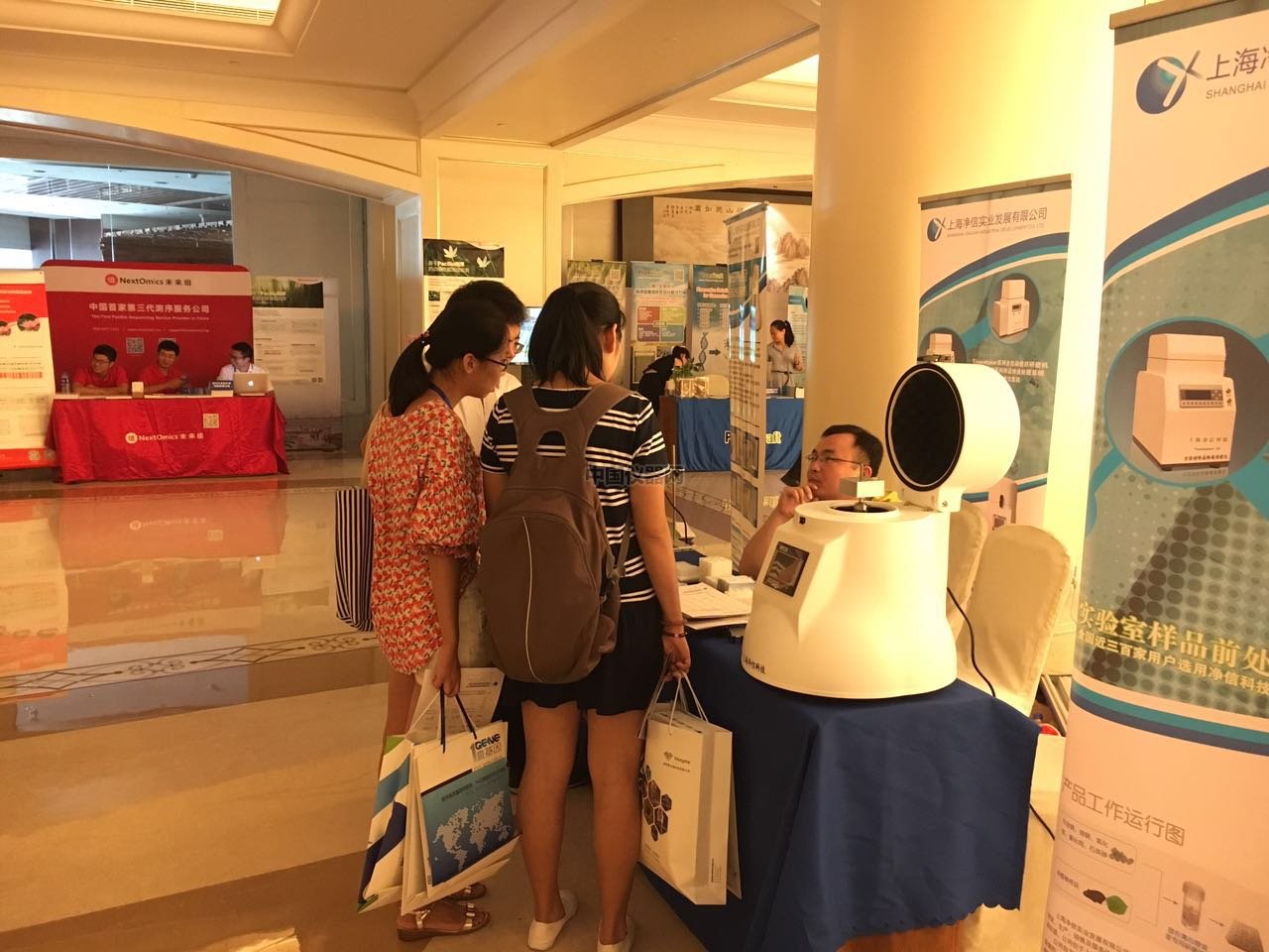 凈信攜全自動樣品快速研磨儀出席全國植物基因組學大會