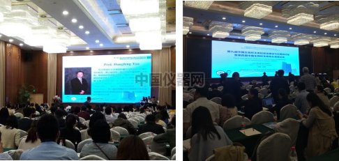 上海凈信-第九屆中國(guó)生物樣本庫(kù)大會(huì)圓滿落幕