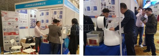 上海凈信-第九屆中國(guó)生物樣本庫(kù)大會(huì)圓滿落幕