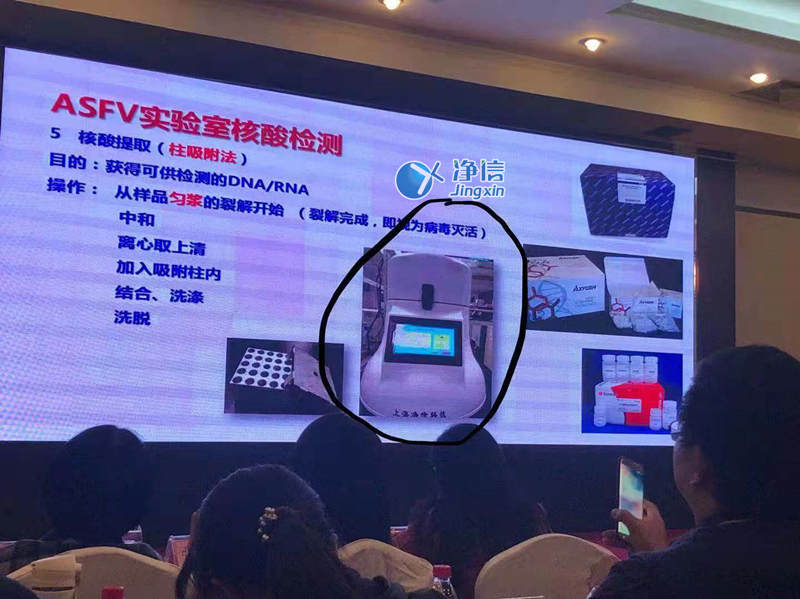 上海凈信組織研磨機(jī)助理中國海關(guān)抗擊非洲豬瘟!!!