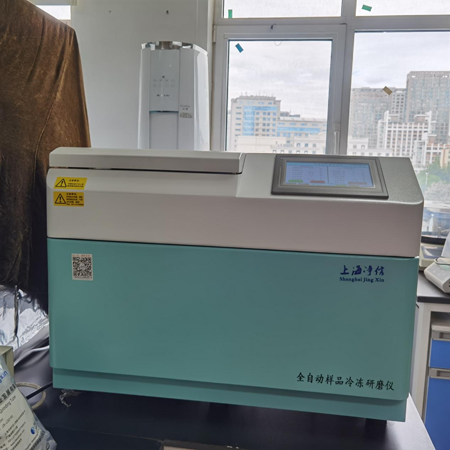 低溫冷凍研磨儀